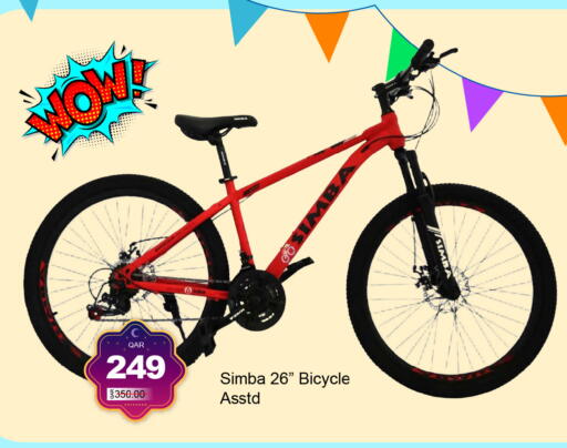 available at جي-ماكس هايبرماركت in قطر - الوكرة