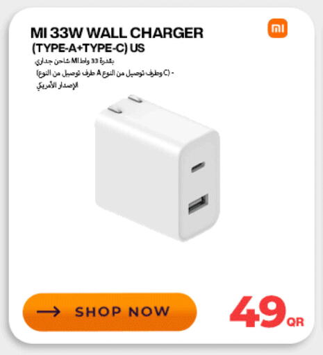 available at دوحة لينك in قطر - الشحانية