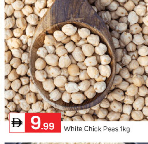 Peas available at سوق طلال in الإمارات العربية المتحدة , الامارات - أبو ظبي