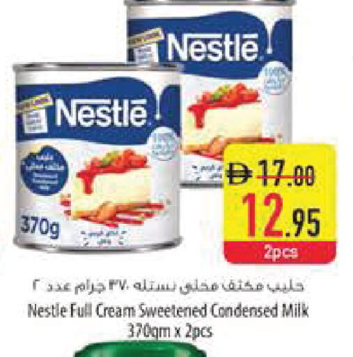 available at Safeer Market in UAE - Sharjah / Ajman
