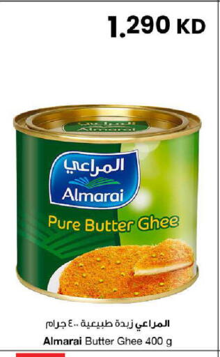 available at The Sultan Center in Kuwait - Ahmadi Governorate