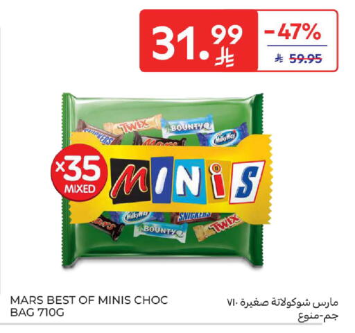 available at Carrefour in KSA, Saudi Arabia, Saudi - Jeddah