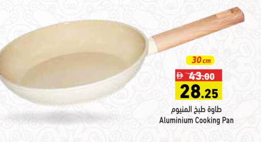 available at أسواق رامز in الإمارات العربية المتحدة , الامارات - رَأْس ٱلْخَيْمَة