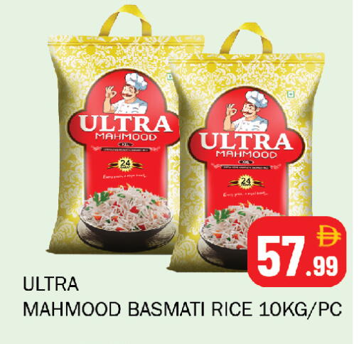 available at سوق المبارك هايبرماركت in الإمارات العربية المتحدة , الامارات - الشارقة / عجمان