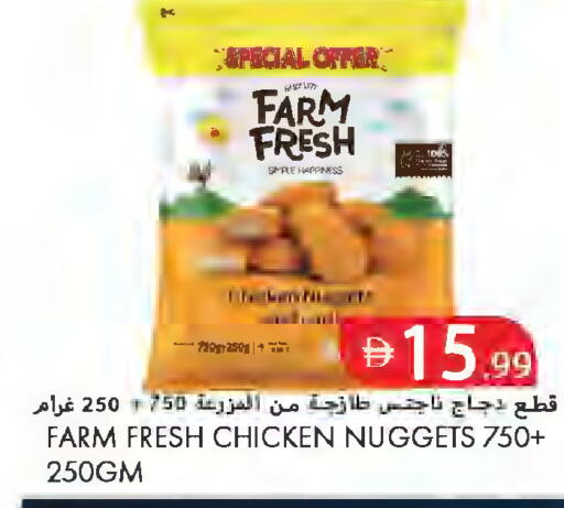 available at  روابي ماركت عجمان in الإمارات العربية المتحدة , الامارات - الشارقة / عجمان