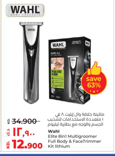 available at Lulu Hypermarket  in Kuwait - Ahmadi Governorate