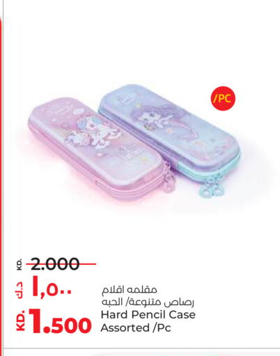 available at لولو هايبر ماركت in الكويت - محافظة الأحمدي