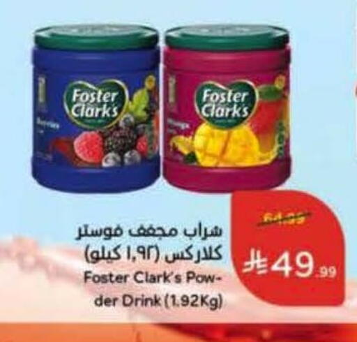 available at Hyper Panda in KSA, Saudi Arabia, Saudi - Jeddah