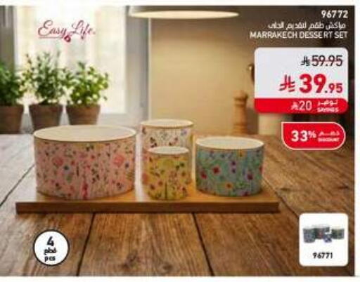 available at SACO in KSA, Saudi Arabia, Saudi - Riyadh