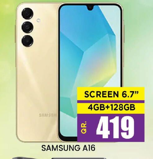 available at دوحة ستوب انح شوب هايبرماركت in قطر - الدوحة