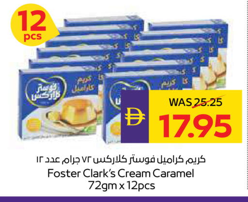 available at ADCOOP in UAE - Abu Dhabi