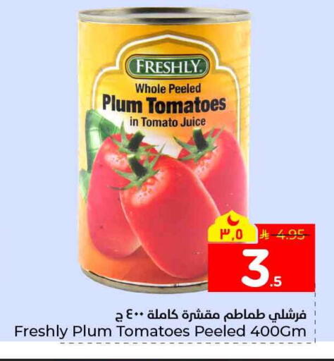 Plum Tomato available at هايبر الوفاء in مملكة العربية السعودية, السعودية, سعودية - الخرج