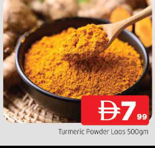 Turmeric available at المدينة in الإمارات العربية المتحدة , الامارات - الشارقة / عجمان