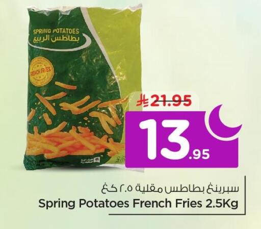 available at Nesto in KSA, Saudi Arabia, Saudi - Al Khobar