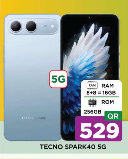 available at شوب اند سمايل هايبرماركت in قطر - الوكرة