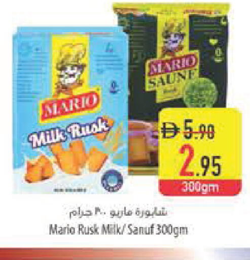 available at Safeer Market in UAE - Abu Dhabi