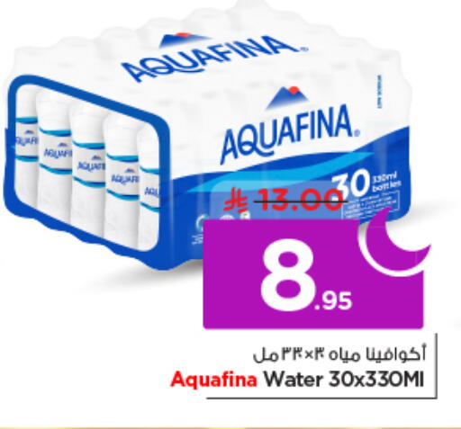 available at Nesto in KSA, Saudi Arabia, Saudi - Riyadh