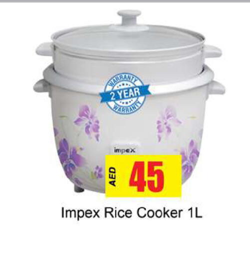 available at جلف هايبرماركت ذ.م.م in الإمارات العربية المتحدة , الامارات - رَأْس ٱلْخَيْمَة