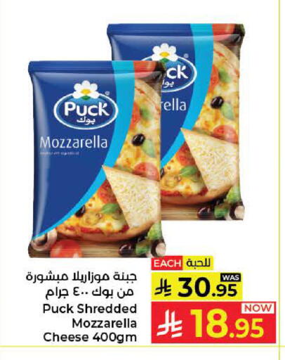 available at كبايان هايبرماركت in مملكة العربية السعودية, السعودية, سعودية - جدة