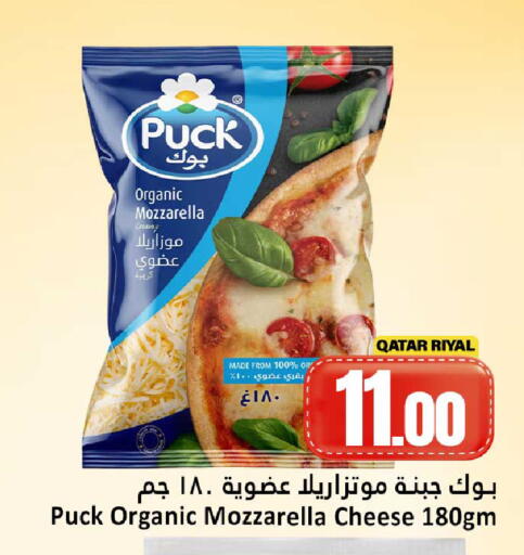 available at دانة هايبرماركت in قطر - الشحانية