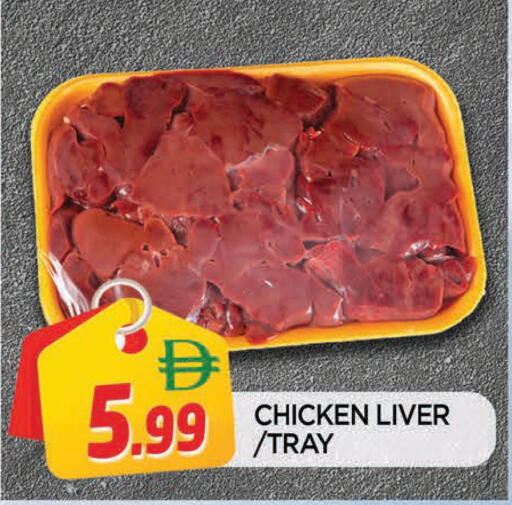 available at المدينة in الإمارات العربية المتحدة , الامارات - الشارقة / عجمان