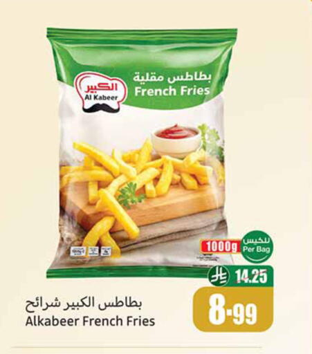 available at Othaim Markets in KSA, Saudi Arabia, Saudi - Tabuk