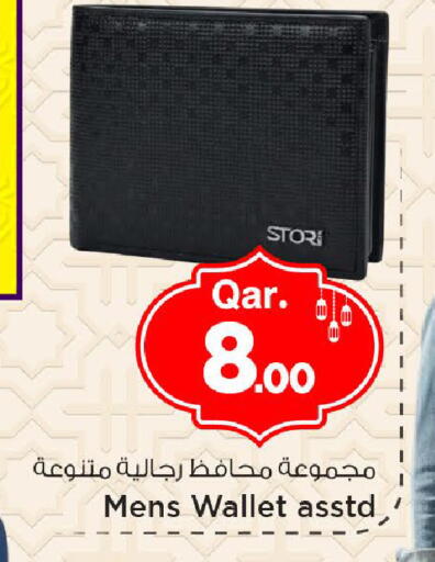 available at مارك & سيف in قطر - الوكرة