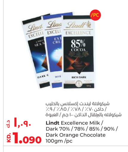 Orange available at Lulu Hypermarket  in Kuwait - Ahmadi Governorate