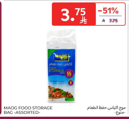 available at Carrefour in KSA, Saudi Arabia, Saudi - Sakaka