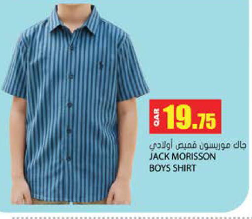 available at Grand Hypermarket in Qatar - Al-Shahaniya