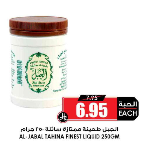 available at أسواق النخبة in مملكة العربية السعودية, السعودية, سعودية - المجمعة