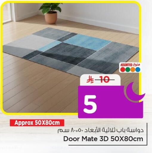 available at نستو in مملكة العربية السعودية, السعودية, سعودية - الخبر‎