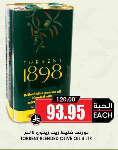 available at أسواق النخبة in مملكة العربية السعودية, السعودية, سعودية - جدة