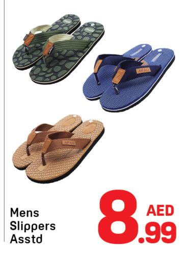 available at دي تو دي in الإمارات العربية المتحدة , الامارات - دبي