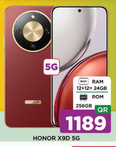 available at شوب اند سمايل هايبرماركت in قطر - أم صلال