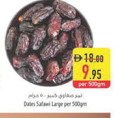 available at Safeer Market in UAE - Abu Dhabi