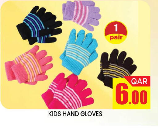 available at دوحة ستوب انح شوب هايبرماركت in قطر - الدوحة