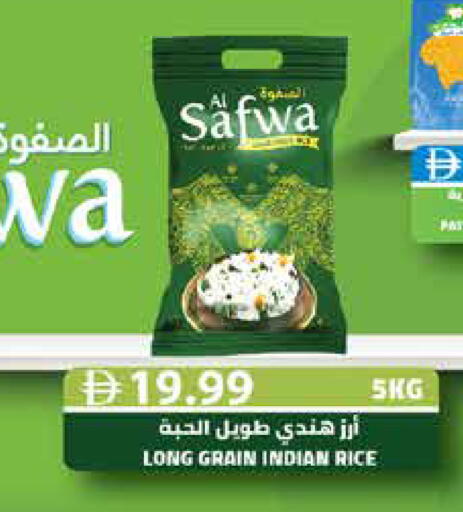 available at أسواق رامز in الإمارات العربية المتحدة , الامارات - رَأْس ٱلْخَيْمَة