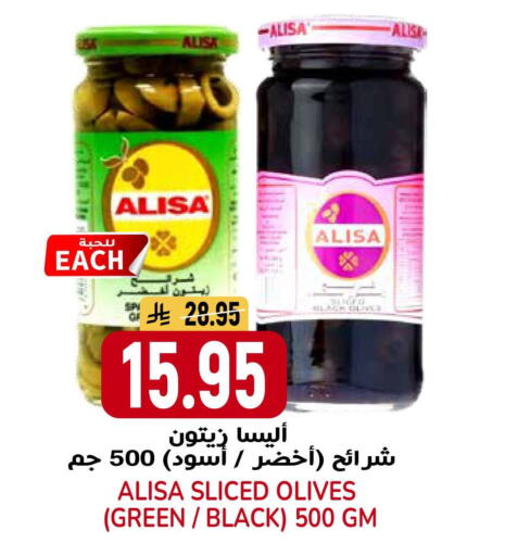 available at جراند هايبر in مملكة العربية السعودية, السعودية, سعودية - الرياض