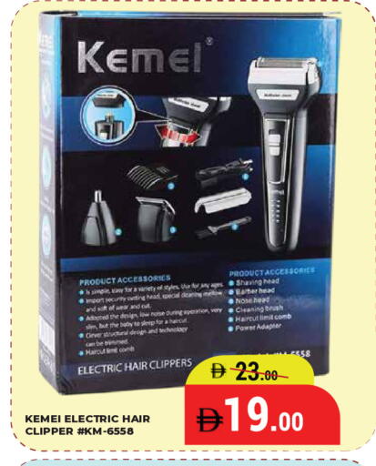 available at كيرالا هايبرماركت in الإمارات العربية المتحدة , الامارات - رَأْس ٱلْخَيْمَة