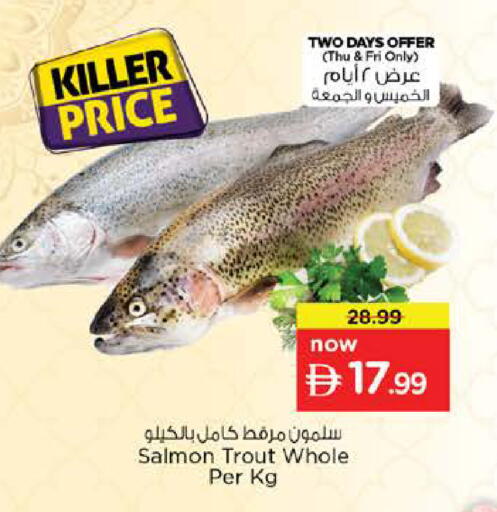 available at نستو هايبرماركت in الإمارات العربية المتحدة , الامارات - رَأْس ٱلْخَيْمَة