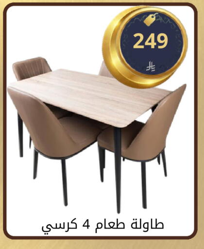 available at فوق الوصف in مملكة العربية السعودية, السعودية, سعودية - الرياض