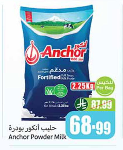 available at Othaim Markets in KSA, Saudi Arabia, Saudi - Tabuk