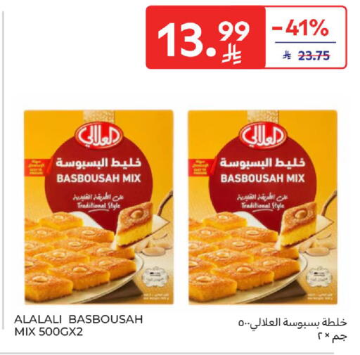 available at Carrefour in KSA, Saudi Arabia, Saudi - Riyadh
