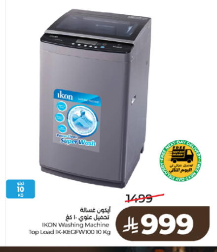 available at لولو هايبرماركت in مملكة العربية السعودية, السعودية, سعودية - تبوك