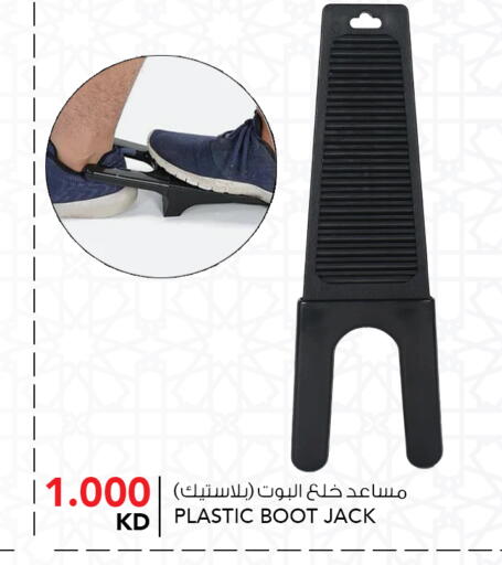 available at  ALNASSER HYPERMARKET in Kuwait - Ahmadi Governorate