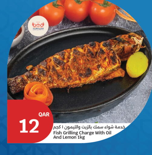 Lemon available at City Hypermarket in Qatar - Al-Shahaniya