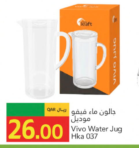 available at Gulf Food Center in Qatar - Al Wakra