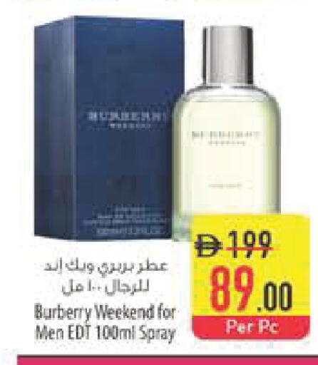 available at السفير ماركت in الإمارات العربية المتحدة , الامارات - الشارقة / عجمان