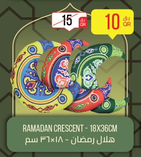 available at سيتي هايبرماركت in قطر - الشحانية